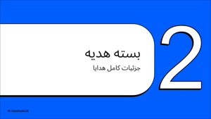 تا 600 گیگابایت نت رایگان ایرانسل در خرید سیم کارت دائمی