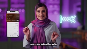 کیف پول جادویی تارا و پاداش سالانه 22 درصدی!