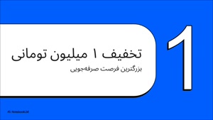 تولد بانی مد و تا 1 میلیون تومان کدتخفیف بانی مد
