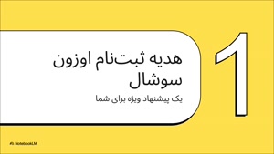 دریافت 1 میلیون تومان اعتبار تپسی مارکت در اوزون سوشال
