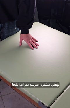 بالشت زیر سری روزبه 