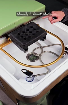 تخت اسکالپ سر