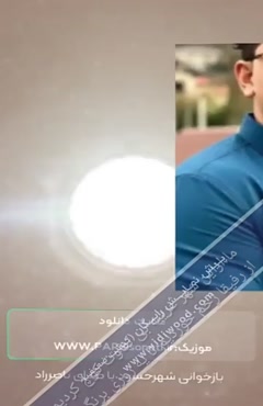 شهرحسود با صدای زیبای ناصرراد 