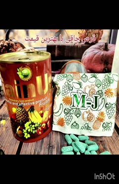 قرص گین آپ. قرص چاقی