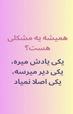 مدیریت سالن اینقدر حرفه‌ای؟ | قابلیت‌های هوشمند گونه