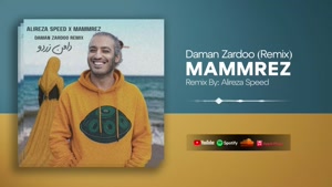 آهنگ ممرض به نام دامن زردو (ریمیکس علیرضا اسپید)