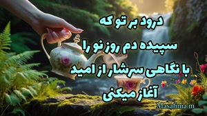 کلیپ تولدت مبارک زیبا برای وضعیت استوری