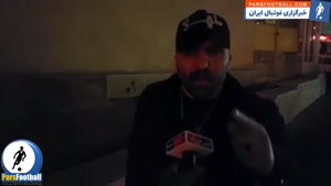 هوادار پرسپولیس : لیاقت توپ جمع کن تیم هم ندارید + فیلم 