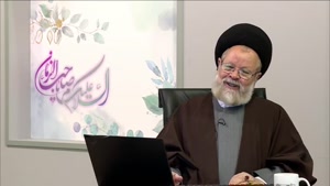 دستور العملی عرفانی برای رهایی از گناه ( شبکه حضرت ولیعصر عج