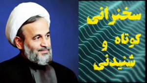 نماز خواندن ،، سخنرانی کوتاه و دلنشین استاد پناهیان