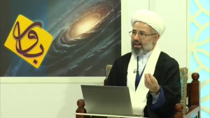 تفسير روايت ( لا جبر ولا تفويض بل امر بين الامرين ) پاسخ