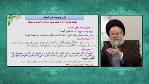 پذیرایی خداوند از زن و شوهر مومن در بهشت (استاد حسینی قزوینی