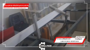 دستگاه بسته بندی حوله یکبارمصرف