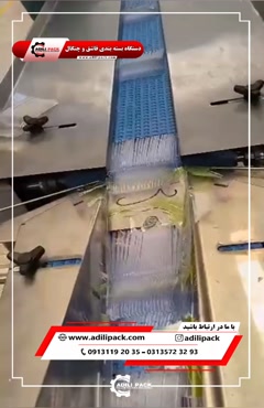 دستگاه بسته بندی قاشق و چنگال