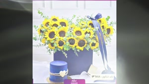 سفارش دسته گل آفتابگردان خاص