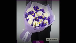 سفارش دسته گل لیسیانتوس خاص