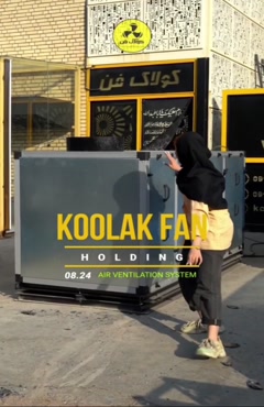 هواسازهای حرفه‌ای برای فضاهای حساس در شیراز09124598284