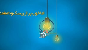 شتاب دهنده چیست؟