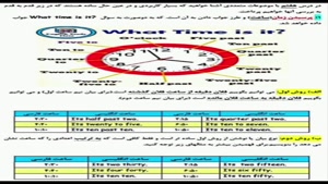 هفتم قسمت 1