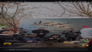 مراسم تشییع حمید هیراد - بازخوانی اهنگ ای بیخبر توسط راغب