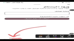 اینترنت رایگان و هدایای عید فطر و نوروز ۱۴۰۵ تا دوماه مهلت؛