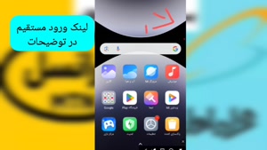 150 گیگ اینترنت رایگان ماه رمضان هدیه دولت برای قطعی اینترنت