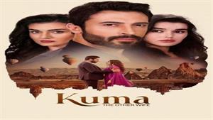 سریال ترکی هوو _ همسر دیگر زیرنویس فارسی _ قسمت 14