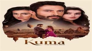 سریال ترکی هوو _ همسر دیگر زیرنویس فارسی _ قسمت 19