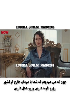 فراگمان اول قسمت ششم سریال زیر زمین