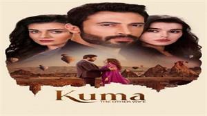 سریال ترکی هوو _ همسر دیگر زیرنویس فارسی _ قسمت 36