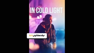 دانلود فیلم در نور سرد 2025 با زیرنویس فارسی چسبیده