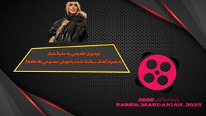 parsa_mardanian_2025