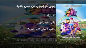 کارتون و انیمیشن