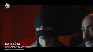 سریال اشرف و رویا قسمت 41 زیرنویس فارسی 