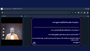 اصول بازار سرمایه با مرکز مشاوره کارآفرینی آوای مشاهیر