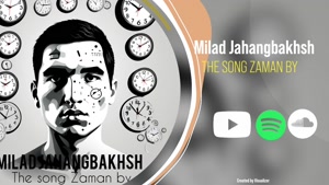 آهنگ زمان میلاد جهانبخش