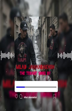 آهنگ مستاجر میلاد جهانبخش