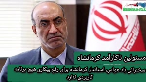 تیکه مهران مدیری به امیرحسین قیاسی طنز
