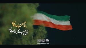  پرچم من