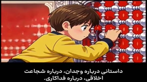چرا ایران شکست نمیخوره؟