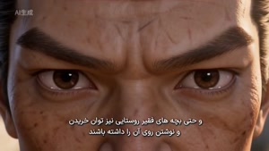 انیمیشن «سفر تاریخی برای ۴ اختراع»-قسمت دوم