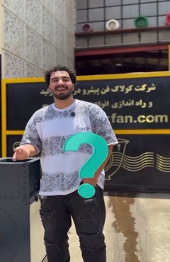 تهویه با فن سانتریفیوژ هلدینگ کولاک فن 09121865671
