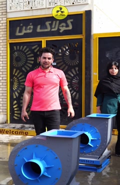اگزاست فن سانتریفیوژ در تهران ( هلدینگ کولاک فن )