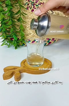 چربی سوزی خانگی