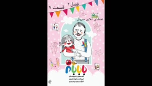 amir13840