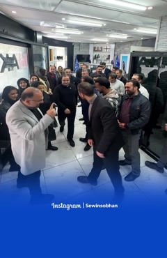 سوین تیم قدرتمند ما 