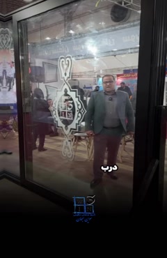 لیفت اند اسلاید ترمال بریک 