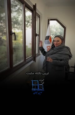 تاثیر پنجره های رنگی بر نمای ساختمان