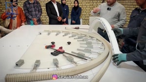 شرکت سوین