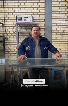 نحوه تزریق گاز آرگون